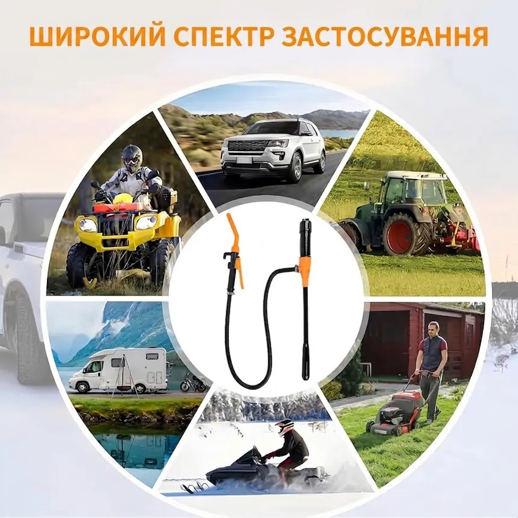 Ручний паливний насос Kurstince